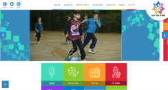 Desktop Screenshot of mhy.org.il